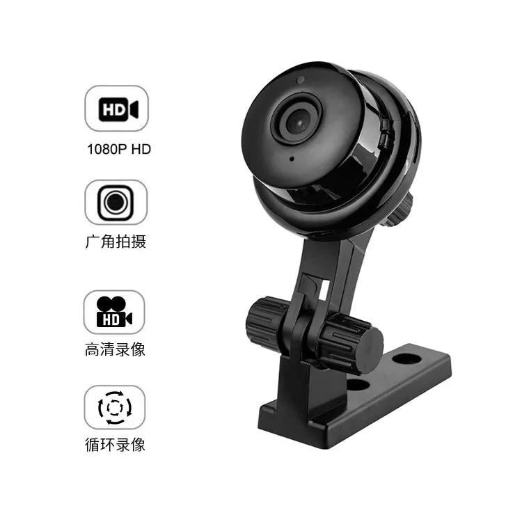 V380 1080P Home WIFI Camera